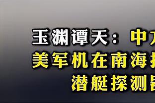 表现全面！崔永熙13中6拿到20分7板10助3断